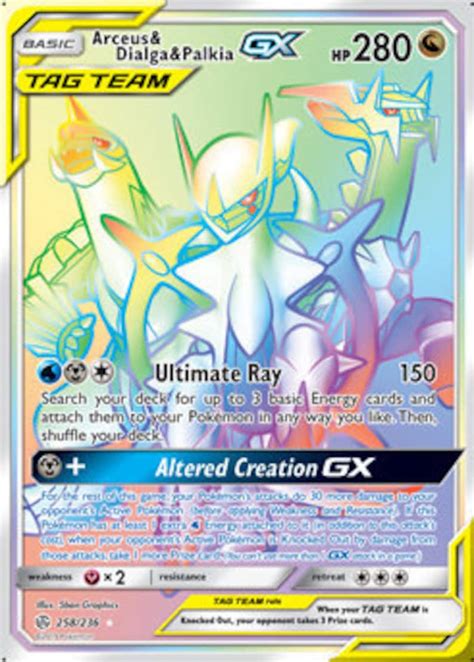 arceus 6 price.